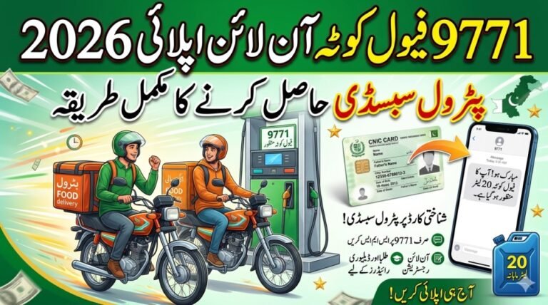 9771 Fuel Quota Online Apply 2026 – How to Register & Get Petrol Subsidy by CNIC